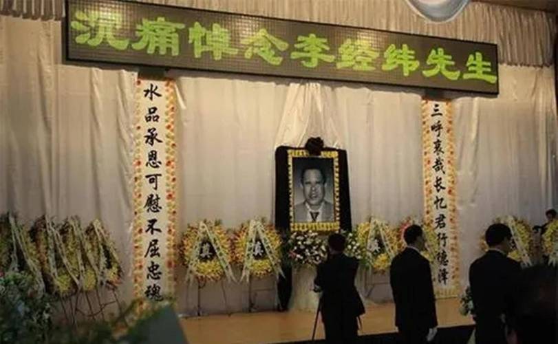 葬礼,葬礼的礼金有什么讲究