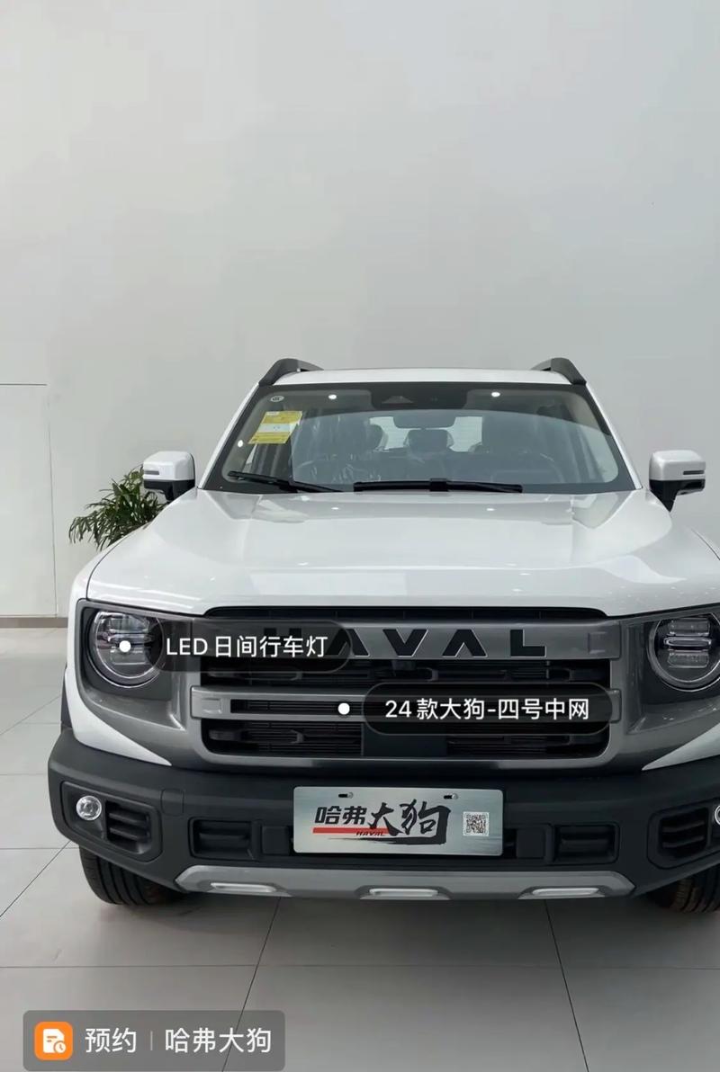 长城哈弗大狗,长城哈弗大狗越野车多少钱
