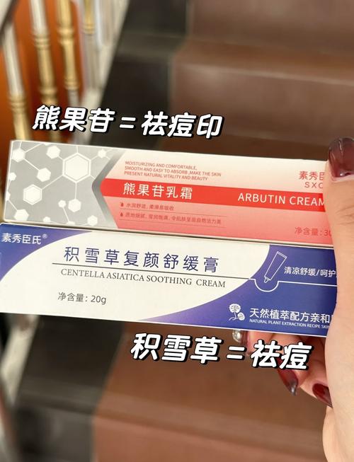 积雪草修复舒缓,积雪草修复舒缓膏
