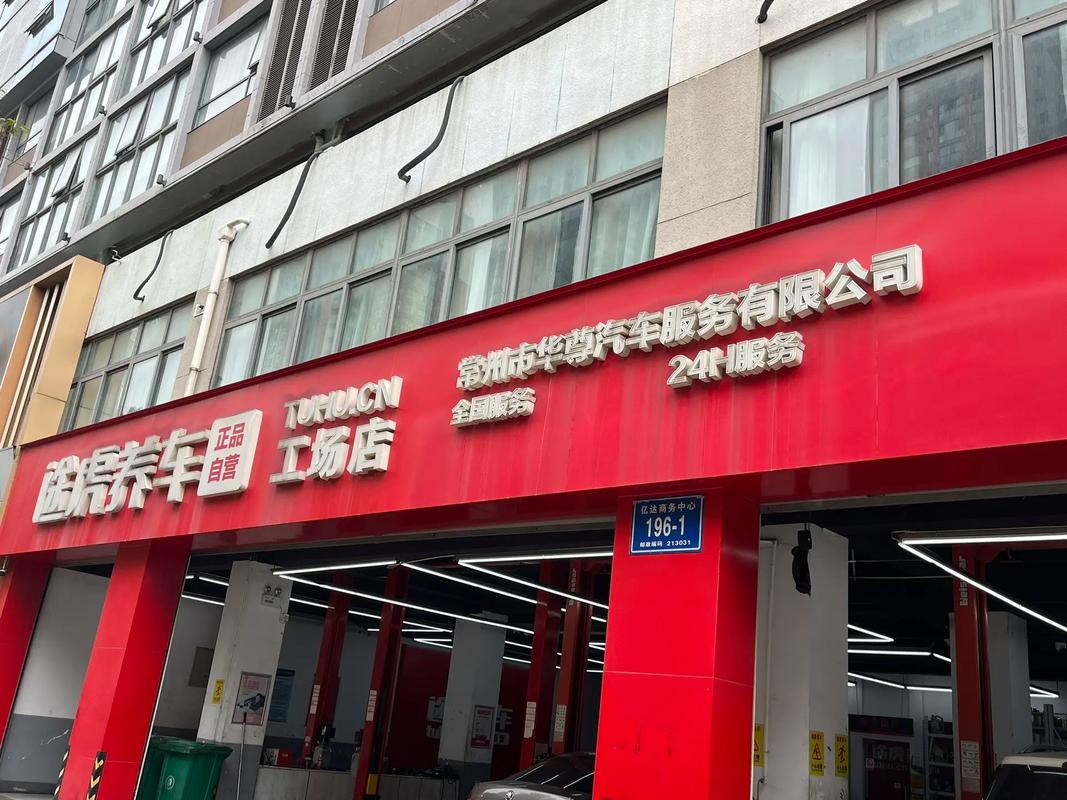 详细阅读:汽车自驾游装备,汽车自驾游装备南阳市专卖店地址? 汽车自驾游装备,汽车自驾游装备南阳市专卖店地址?