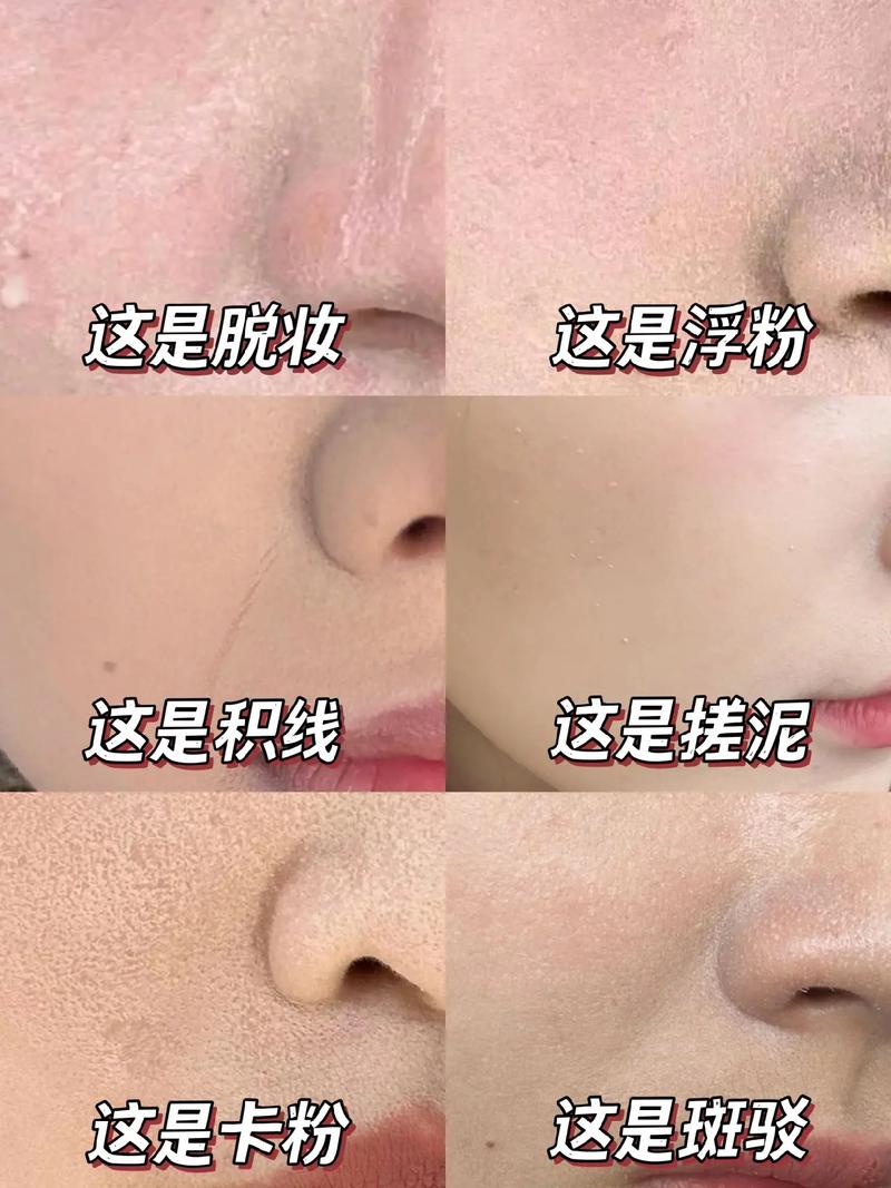 底妆持久不脱,底妆持久不脱妆怎么办