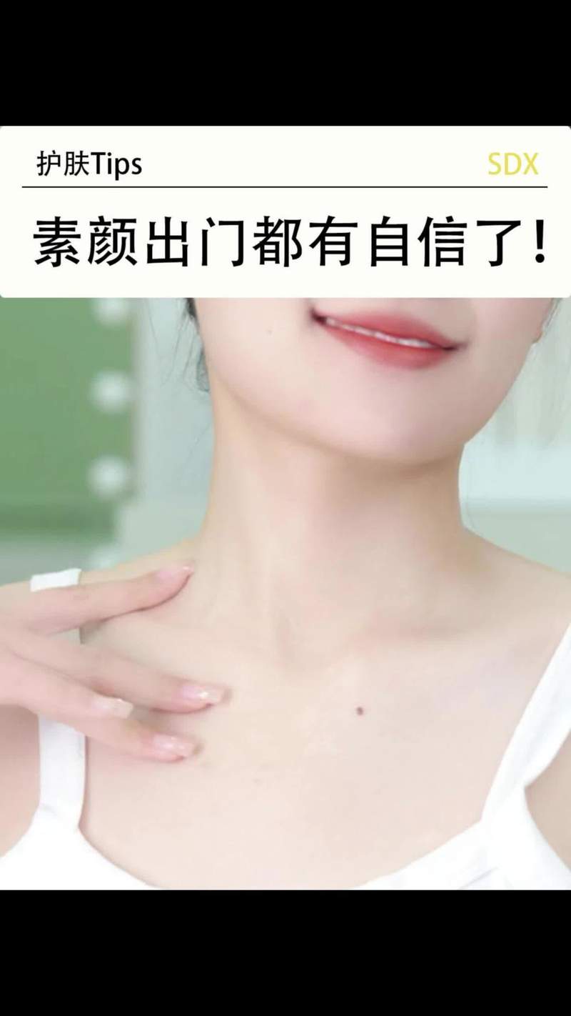 详细阅读:颈部肌肤紧致,颈部肌肤紧致怎么办 颈部肌肤紧致,颈部肌肤紧致怎么办