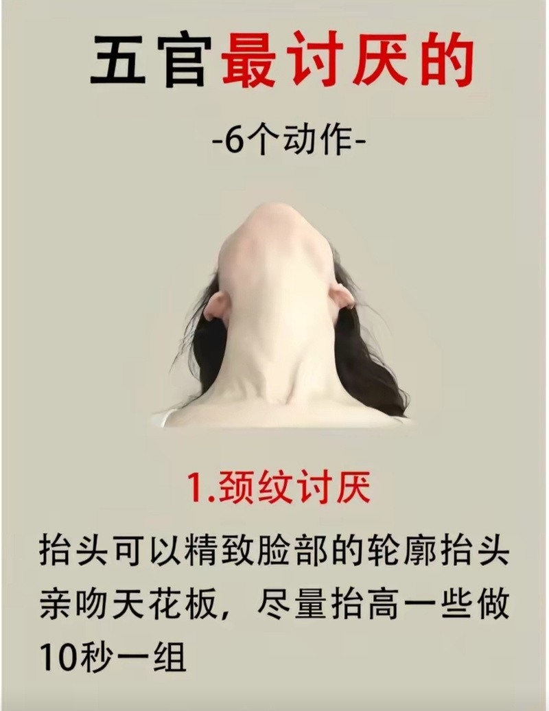 颈部肌肤水润,颈部肌肤水润霜怎么用