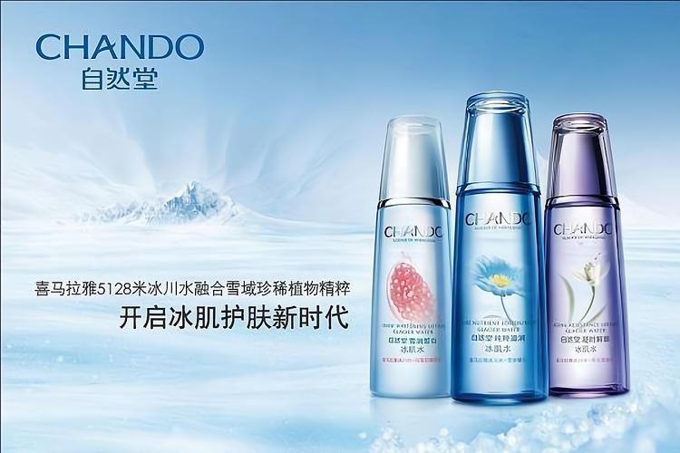 详细阅读:美容护肤品牌口碑传播,美容护肤品牌口碑传播策略 美容护肤品牌口碑传播,美容护肤品牌口碑传播策略