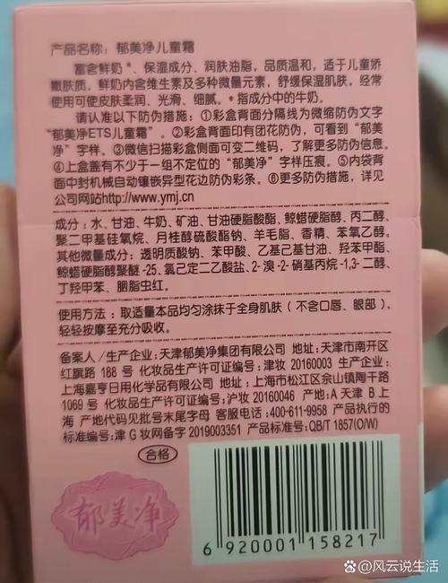 美容护肤产品评论,美容护肤产品评论语