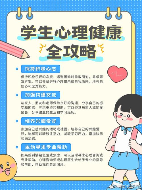 详细阅读:美容与心理健康的关系,美容与心理健康的关系是什么 美容与心理健康的关系,美容与心理健康的关系是什么